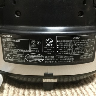 炊飯器の画像