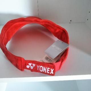 🌟値下げ🌟【新品未使用】YONEXサンバイザー1500円でお譲りします。の画像