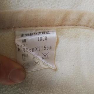 ベビー用綿毛布の画像