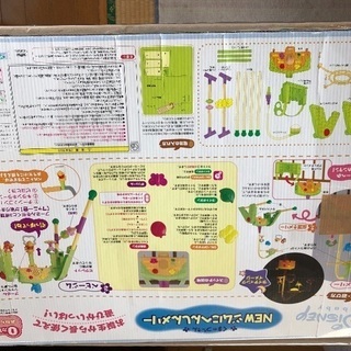 チャイルドシート,     ベッドメリー