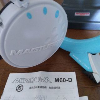 MINOURA ミノウラ サイクルトレーナー　屋内自転車練習機 M60-D ロードバイク クロスバイク 車輪適合:700c　26インチ　650cから27インチの画像