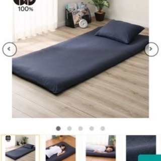 敷布団カバー（紺色）
