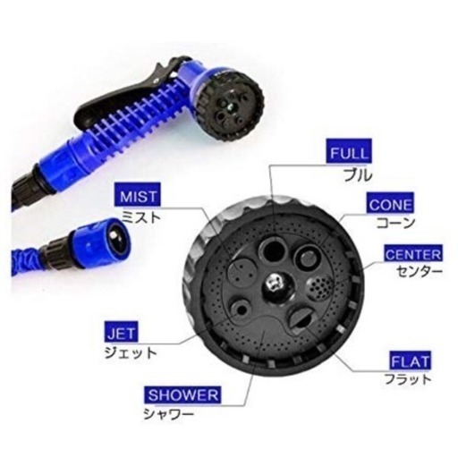 商談中 ホース