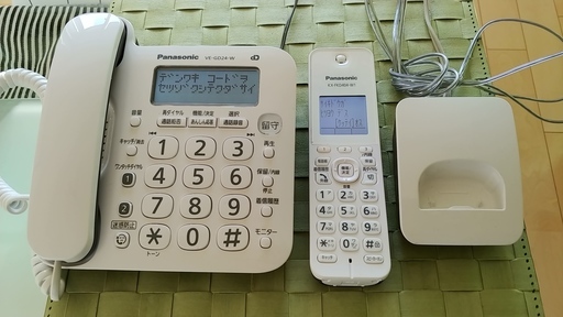 コードレス電話機（Panasonic VE-GD24-W）