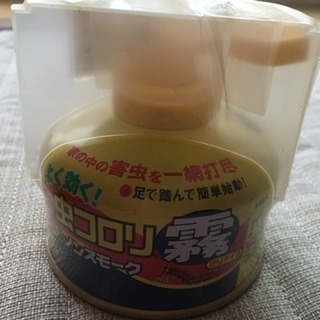 害虫退治 虫コロリ