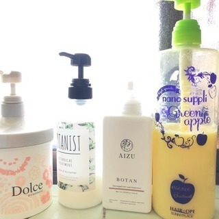 トリートメント