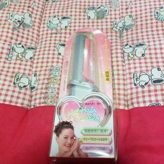 未使用品ホットヘアカーラ携帯用