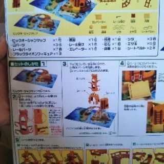 アニアアニマルアドベンチャー　引渡予定
