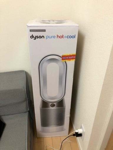 ダイソン pure hot ＋cool HP04 新品未開封