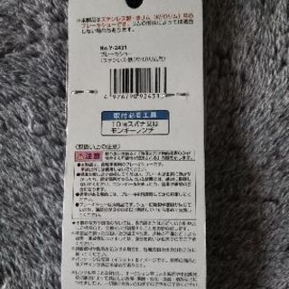 自転車用ブレーキシュー(ブレーキゴム)の画像