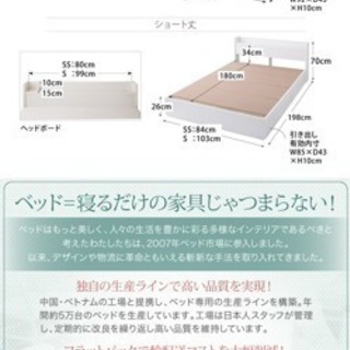 シングルベッド（マットレス付き）の画像