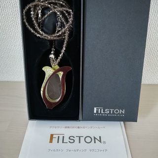 最終値下げ！【新品】フィルストン　オシャレな折り畳みルーペ　ペン...