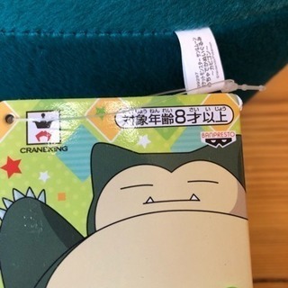 カビゴン ぬいぐるみの画像