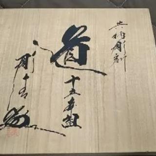 彫刻刀✨彫清