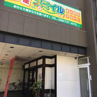 賭けない！呑まない！吸わない！健康麻雀メンバー募集！！！！ − 岡山県