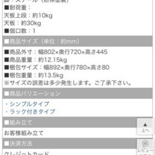 パソコンデスク テーブル ローデスクの画像