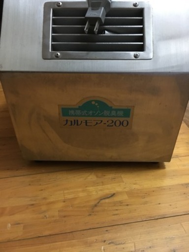 携帯式オゾン脱臭機 カルモア200