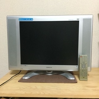 DVDプレーヤー内蔵テレビ(アナログ)リモコン付
