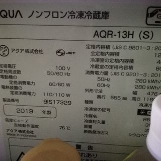 冷蔵庫の画像