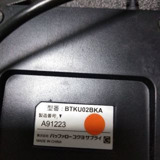 マウスとテンキー（ジャンク）