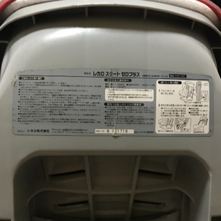 チャイルドシートの画像