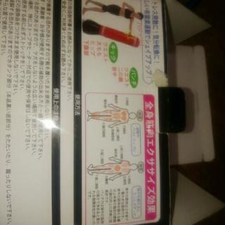 ストレス解消　ダイエットに　パンチバッグの画像