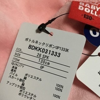 ベビードールワンピースの画像