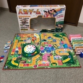 人生ゲーム