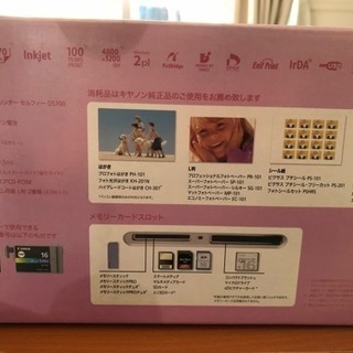 取引中 Canon SELPHY DS700 プリンターの画像