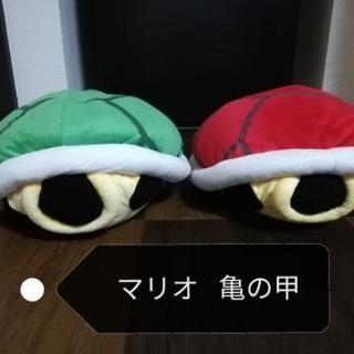マリオ  亀の甲    ぬいぐるみ