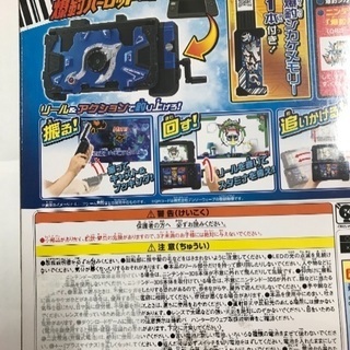 爆釣バーロッド 3DS LL ゲームの画像