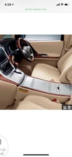 20ヴェルファイア、アルファード システムコンソール！