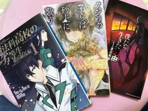 ☆ 漫画 153冊 まとめ売り ☆