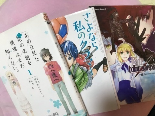 ☆ 漫画 153冊 まとめ売り ☆