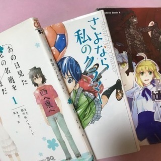 ☆ 漫画 153冊 まとめ売り ☆