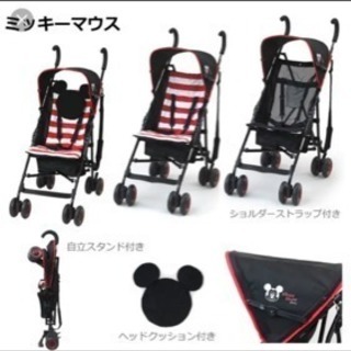 ベビーカー ミッキー 超軽量の画像