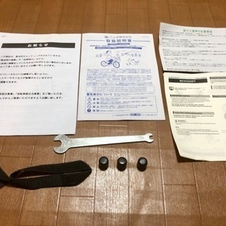 【未使用】シマノ 20インチ 6段変速 折り畳み自転車の画像
