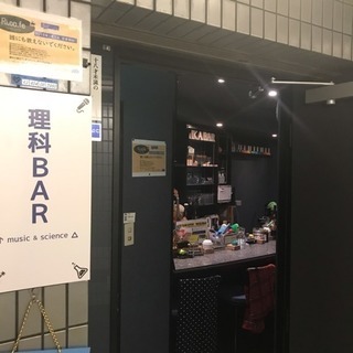 超初心者向けギター教室。大切な人をギターで喜ばせよう！一回千円最大三時間のレッスン。午後2時〜5時に西中島にお越し下さい。の画像