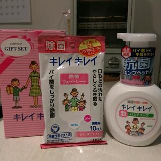 『値下げ』ｷﾚｲｷﾚｲﾊﾝﾄﾞｿｰﾌﾟ&除菌ｼｰﾄのセット100円