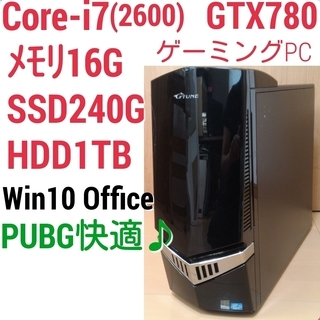 お取引中)爆速ゲーミング Core-i7 GTX780 SSD2...
