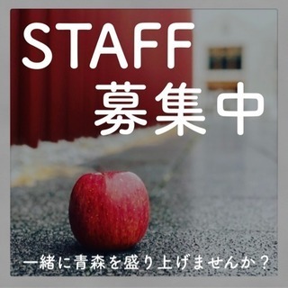 コールセンタースタッフ募集の画像
