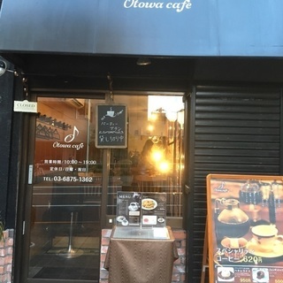 アラフォー飲み会！都内（新宿）