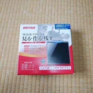 外付けDVDドライブ