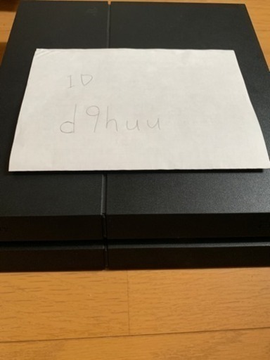 ps4です お取引決まりました