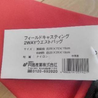 2wayウエストバッグの画像