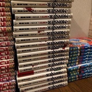 美品モンスター全巻！本日限り！1000円！
