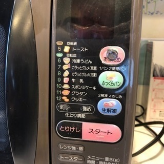 電子レンジ 1999年式の画像