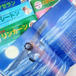 絵本（こども伝記ものがたりⅡ）の画像