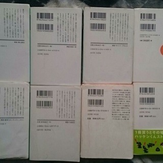 山田悠介他 8冊の画像