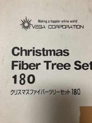 Xmasツリー 180センチ